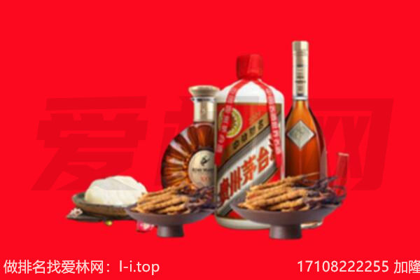 唐山市乐亭礼品回收.jpg