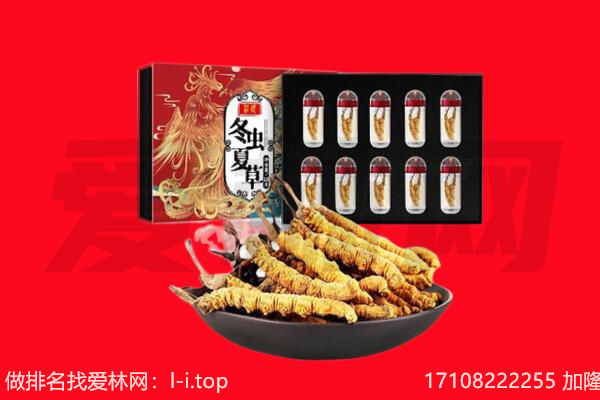 唐山市乐亭回收虫草.jpg
