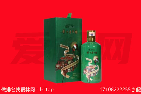 唐山市乐亭回收出口茅台酒.jpg