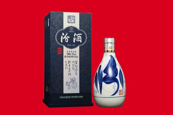 唐山市乐亭回收汾酒.jpg
