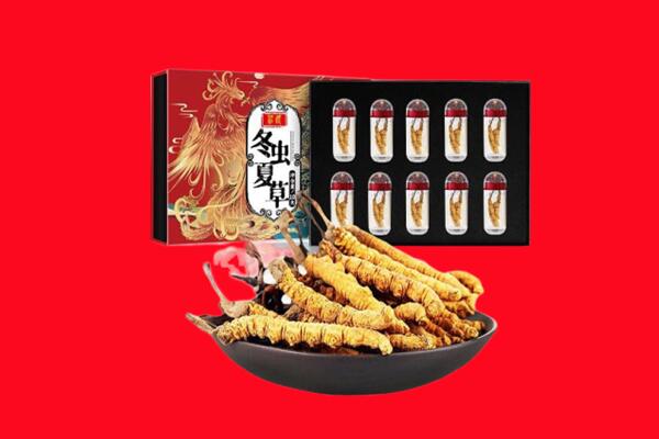 唐山市乐亭回收虫草.jpg
