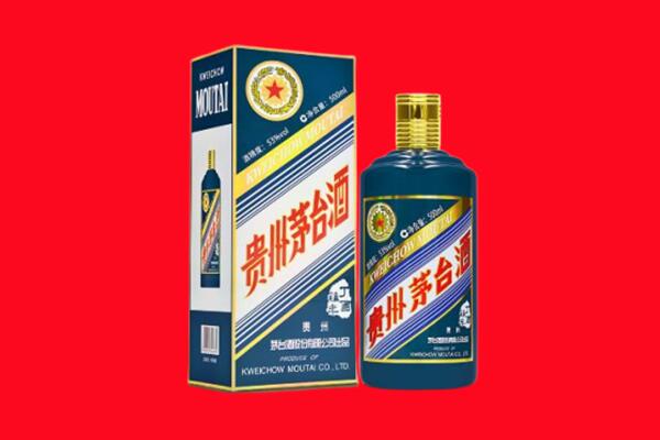 唐山市乐亭回收贵州茅台.jpg